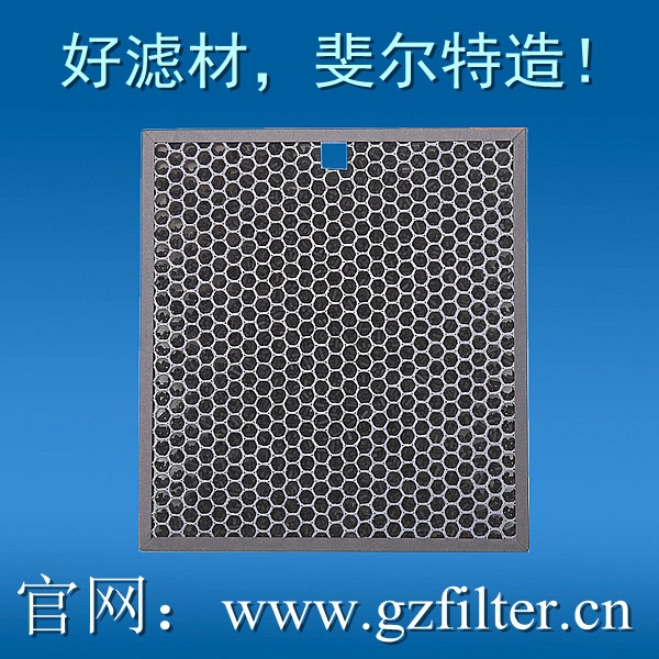 Honeycomb activated carbon filters